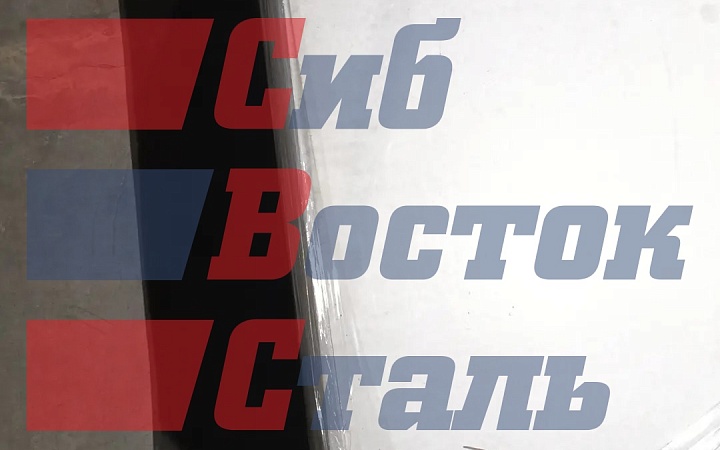Стекломагнезитовый лист (СМЛ) 8х2500х1220мм класс Стандарт 